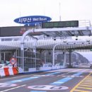 발안톨게이트 이미지