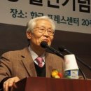 "대통령 탄핵, 대한민국 國是 法治 인간, 그리고 신에 대한 도전" 《탄핵을 탄핵한다》 저자 김평우 前 대한변협 회장 출판 기념회에서 언급 이미지