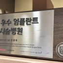 대중치과의원 이미지