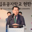 금산중앙초등학교 이미지