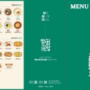얌샘김밥내포