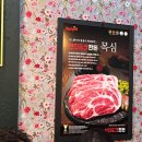 호공돼지