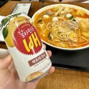 향남 마라탕 향남1지구 맛집 꿔마마라탕 후기