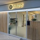 동탄대로19길 이미지