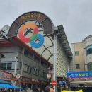 양양송이마트