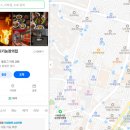 기능장의집 | [ 먹낸 리뷰 ] 부산 온천장 - 조리기능장의 집 앵그리웍 아주 아주 솔직 후기!! 🫰