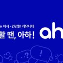 아하문구 이미지