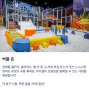 펀 앤 버블 | 마카오 스튜디오 시티 슈퍼 펀 존 키즈카페 후기