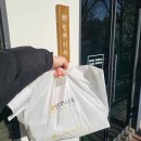 행복한죽집 | 이촌죽집: 직접 도정한 쌀로 만든 '한뿌리죽' 삼계죽 &amp; 꿀호박죽 솔직 후기