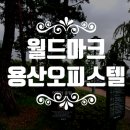 유플러스공인중개사사무소 이미지
