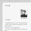 이한채 이미지