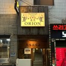 [부산/동래] 동경오리온 | 분위기 좋은 이자카야 사시미 맛집