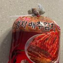 고냉지 | 배추김치 추천 : 안동학가산김치 고냉지 포기김치 후기 🥬