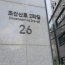 월계마트 이미지