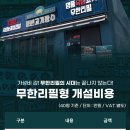 H7935 이미지