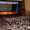 대한민국6.25참전유공자회 경북지부 칠곡군지회장 | 6.25전쟁 참전용사들의 눈물겨운 투혼을 기억합니다.