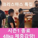 스테디 짐 이미지