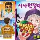 시사출판사