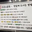 호운소곱창 이미지
