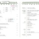 카페마리에