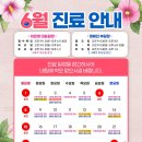 다산빛정신건강의학과의원 이미지