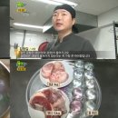 곰탕수육전문 이미지