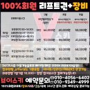 [양산] 에덴벨리 스키장 후기 에덴벨리 렌탈샵 “브이스키샵” 추천