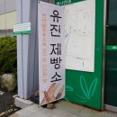 북신안농협하나로마트