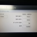 a3 컬러 복사기 팝니다 제록스 2263n 풀옵션 포함(팩스+스캔+네트워크+양면+복사) 이미지