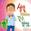 한수과학 이미지