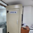 독일안경보청기 이미지