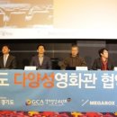 메가박스 남양주 이미지