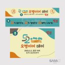 오병이어