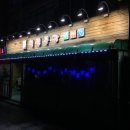 열린공간호프 이미지