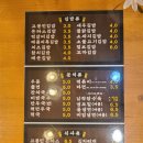 고봉민 김밥(중동점) 이미지