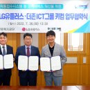 더존기획