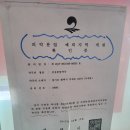 삼성중앙약국 이미지