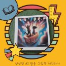 [성인] ChatGPT 그림책 작가 이미지