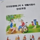 새로운병원 | [자격증 후기] 새로운 시작, '병원동행매니저' 자격증 취득!