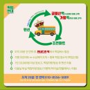 조은 - 동구 동대전로233번길 13-1 | 가평 펜션 무료 픽업 조은마트 뚜벅이 애견 동반 후기