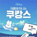 부여농약마트 | 쿠팡동탄센터에서 일해본 후기 (출고업무)