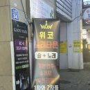 필노래타운 - 기장군 일광로 106-1 | 필노래타운