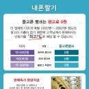 중고폰뱅크부산 이미지