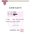수학의감수학교습소