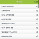 컴퓨터자격증 이미지