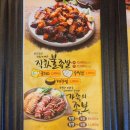 가장맛있는족발범박점