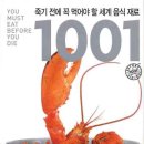 핑크핑거(pink finger) 이미지