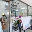 그리는아트스튜디오미술교습소