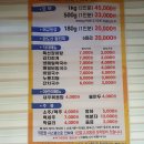 [안성 장어구이맛집] 서장군풍천장어&amp;전복직판장