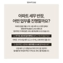 정평세무컨설팅 이미지